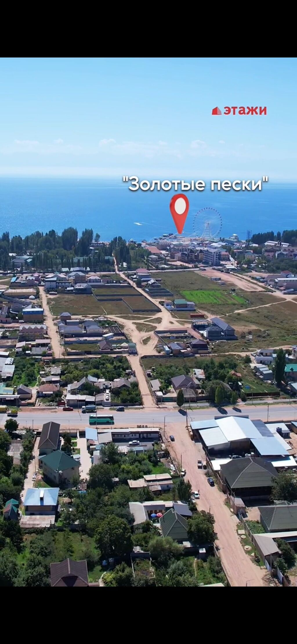 Продам участок 7,9 соток в Бостери: фото 4