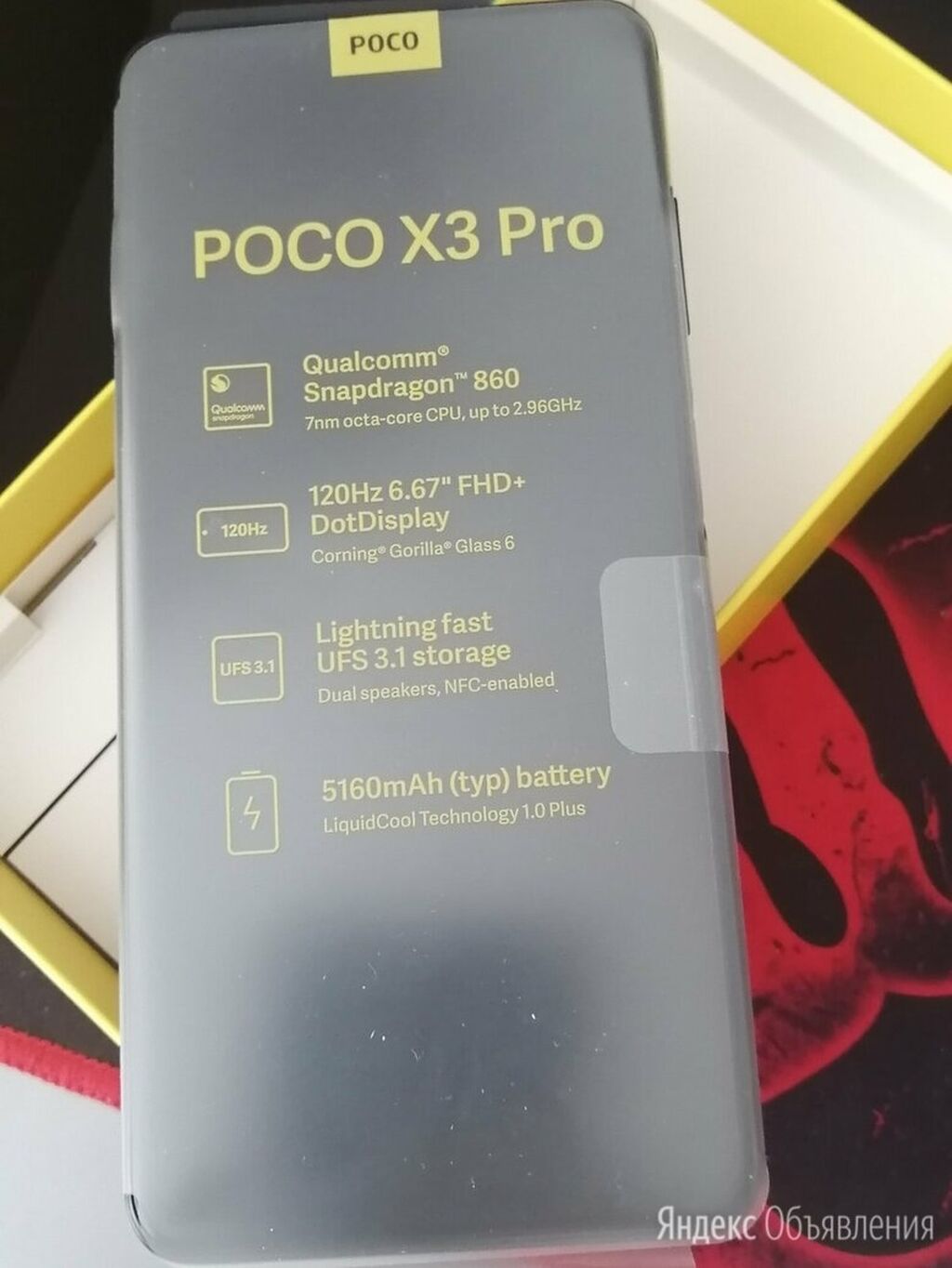 Poco x3 Pro 8/256 коробка. Poco x3 Pro 8/256gb Black. Poco x3 Pro коробка. Poco x3 Pro 8/256gb новый РСТ.