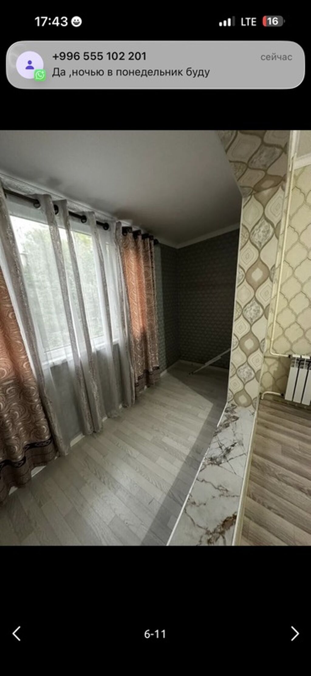 2 комнаты, 45 м², 104 серия, 2 этаж, Свежий ремонт — фото 3