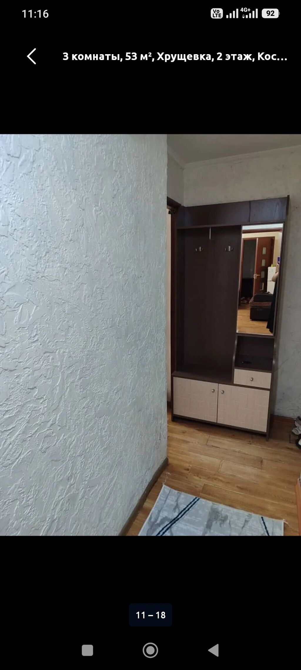 3 комнаты, 53 м², Бишкек Парк ТРЦ Хрущевка, 2 этаж: фото 4