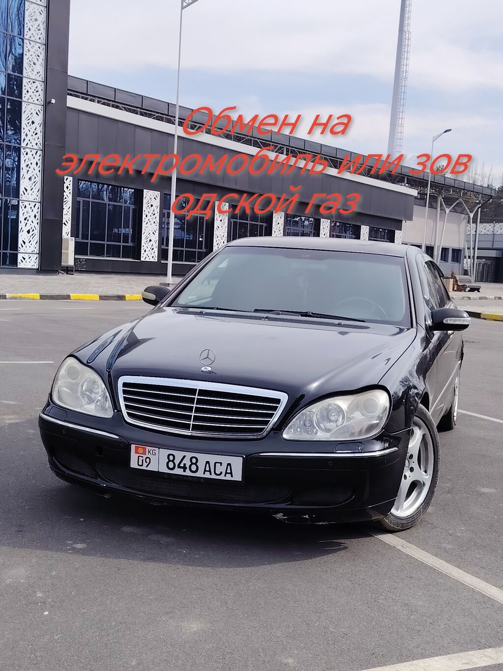 Mercedes-Benz S-Class: 2003 г., 3.2 л, Автомат, Дизель, Седан: фото 1
