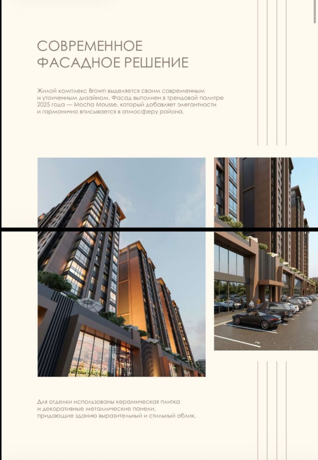 2 комнаты, 52 м², Тунгуч мкр Элитка, 10 этаж, ПСО (под самоотделку): фото 2