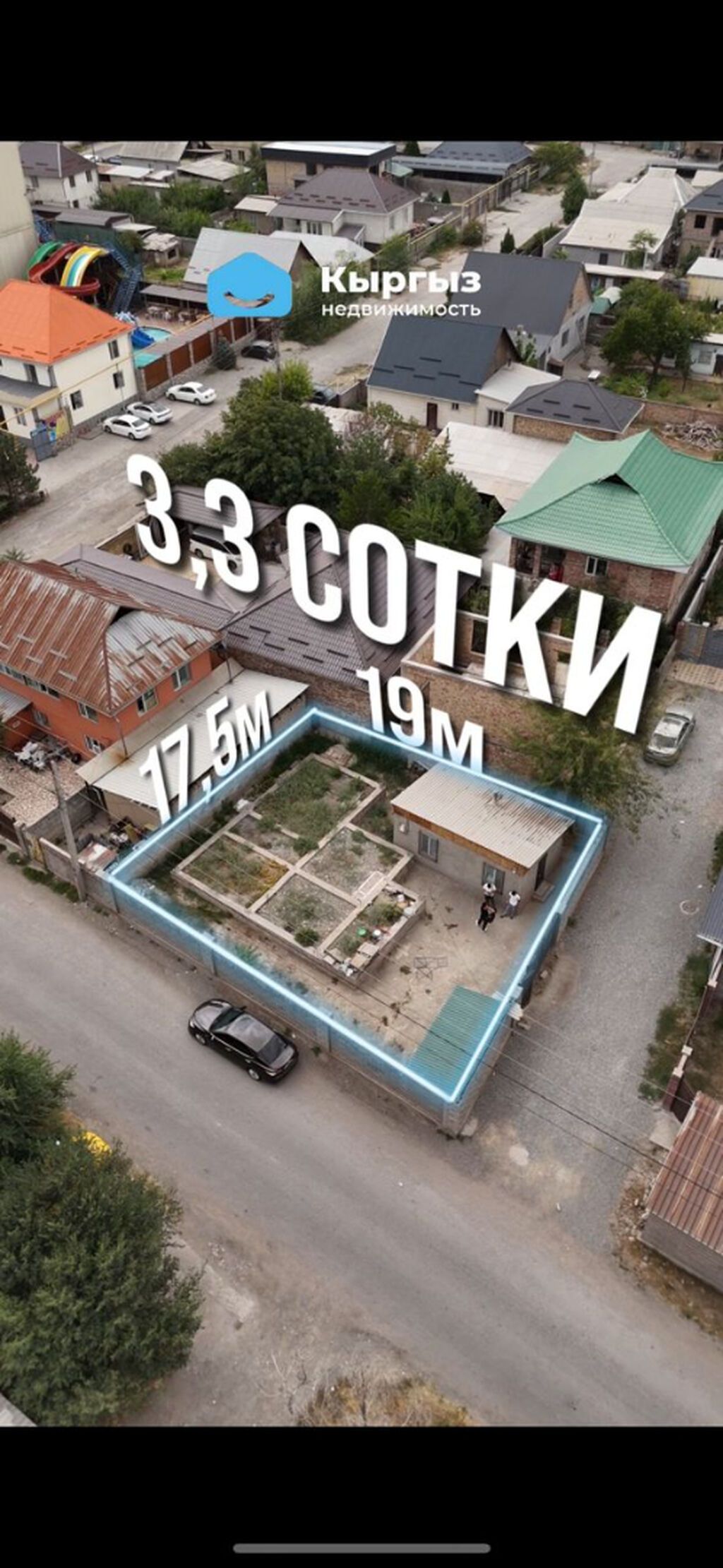 3 соток, Для бизнеса, Красная книга, Тех паспорт: фото 3