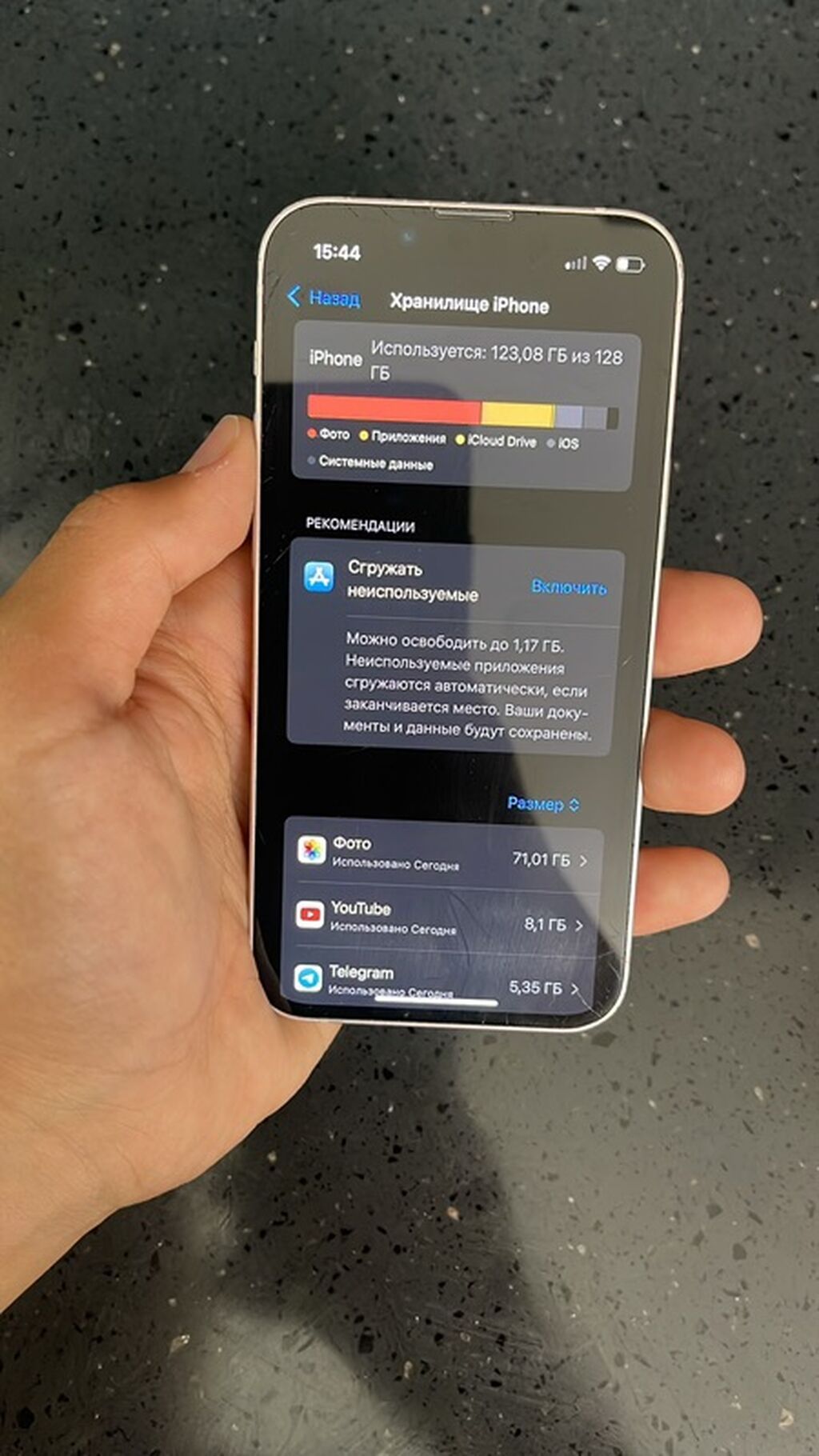 СРОЧНАЯ ЦЕНА ‼ ‼ ‼ IPhone 13, цвет «Starlight» (светлый), 128 ГБ — фото 5
