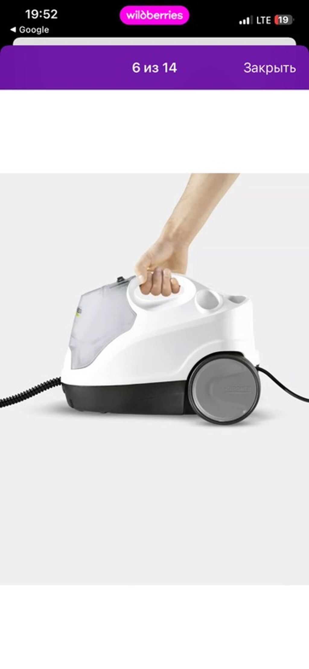 Пароочиститель Karcher, Напольный Новый: фото 2