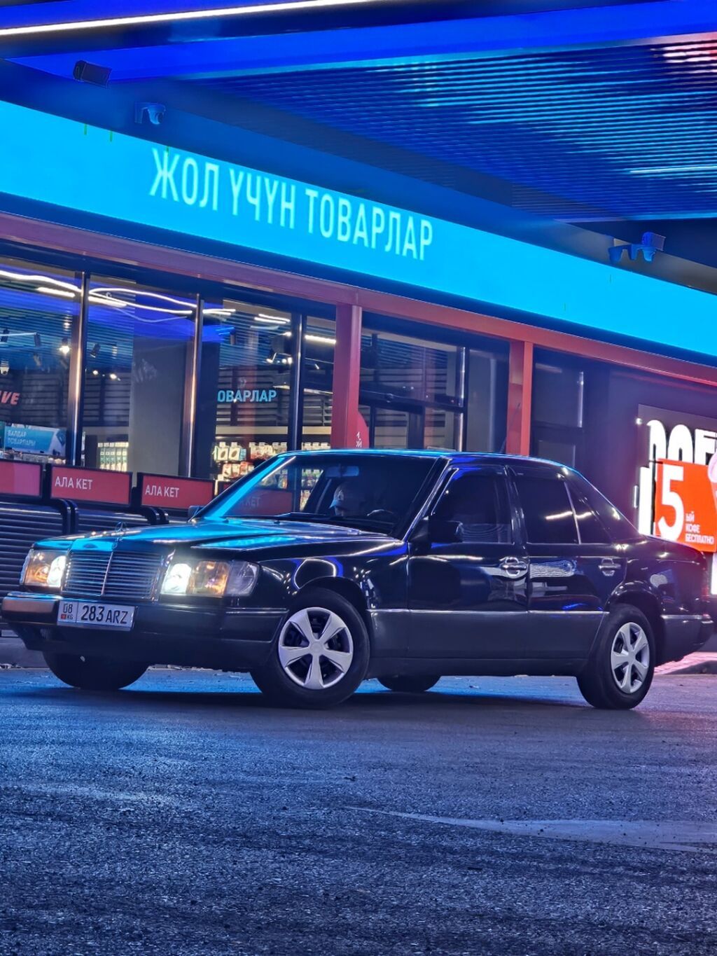 Mercedes-Benz W124: 1992 г., 2.3 л, Автомат, Бензин, Седан: фото 8