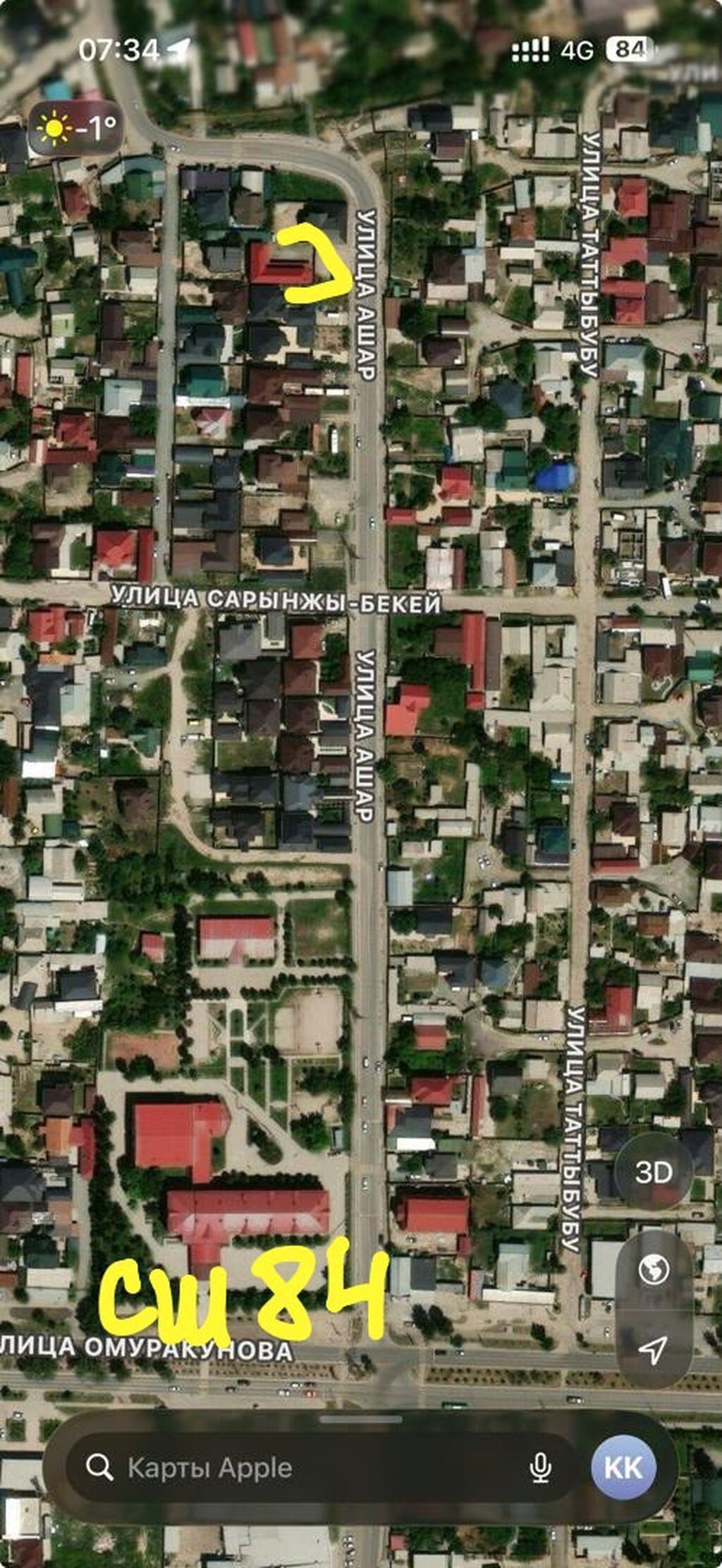 5 соток, Красная книга, Тех паспорт, Договор купли-продажи: фото 8