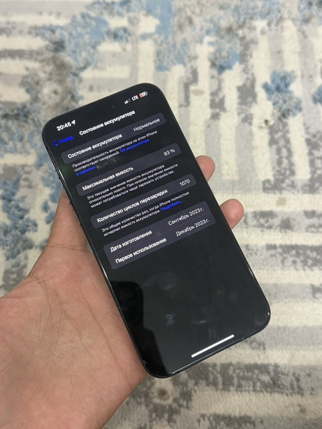 IPhone 15 Pro Max, Б/у, 256 ГБ, Черный, Чехол, 83 %: фото 2
