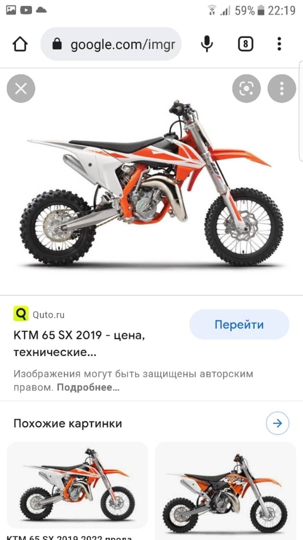 Ремонт китайский мотоциклов питбайк эндура+спицовка колёс | Договорная ...