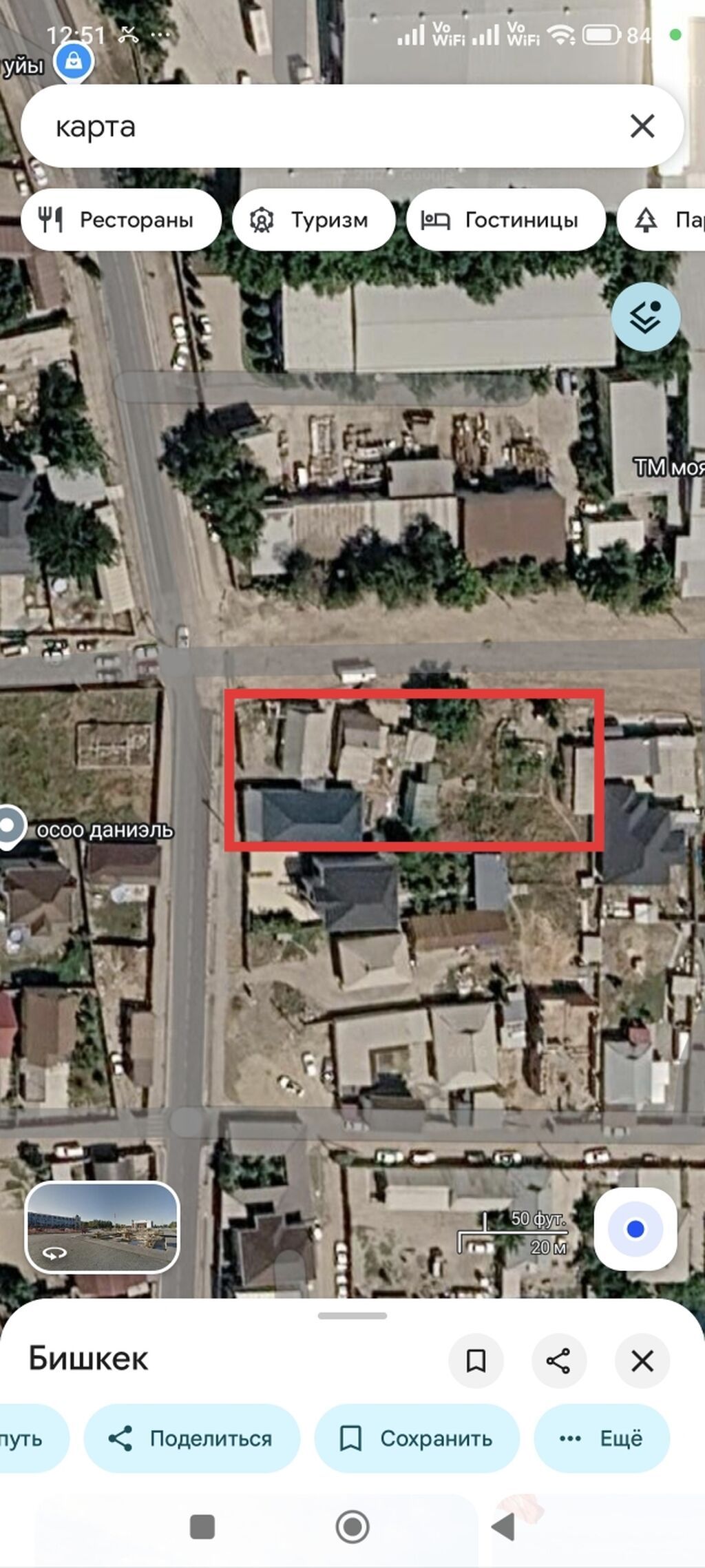 6 комнат и более, 1700 м², 1700 соток, Бишкек, Керемет ж/м Собственник: фото 4