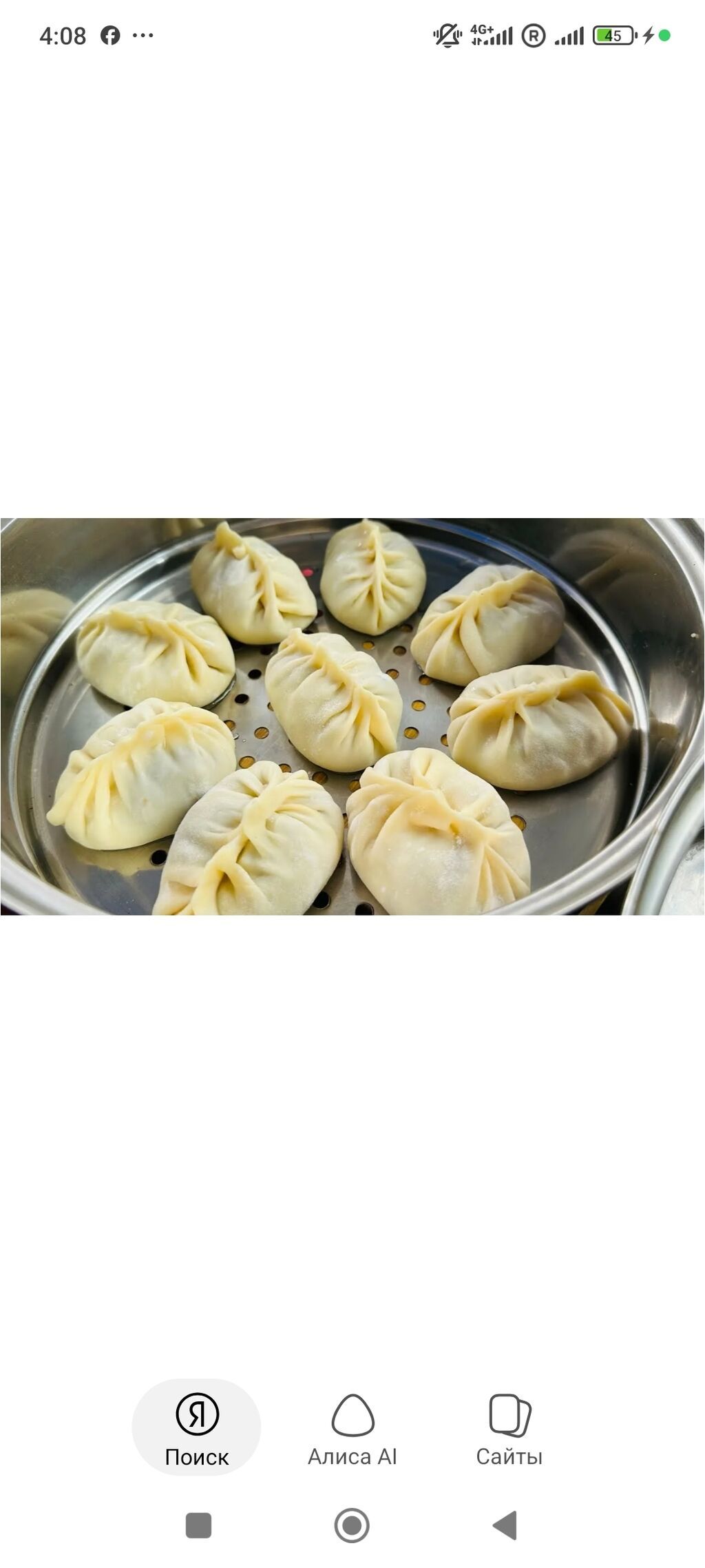 Манты с мясом 55 за шт мясо + картофель.45 шт с джусаем 35 шт. делаем: фото 6