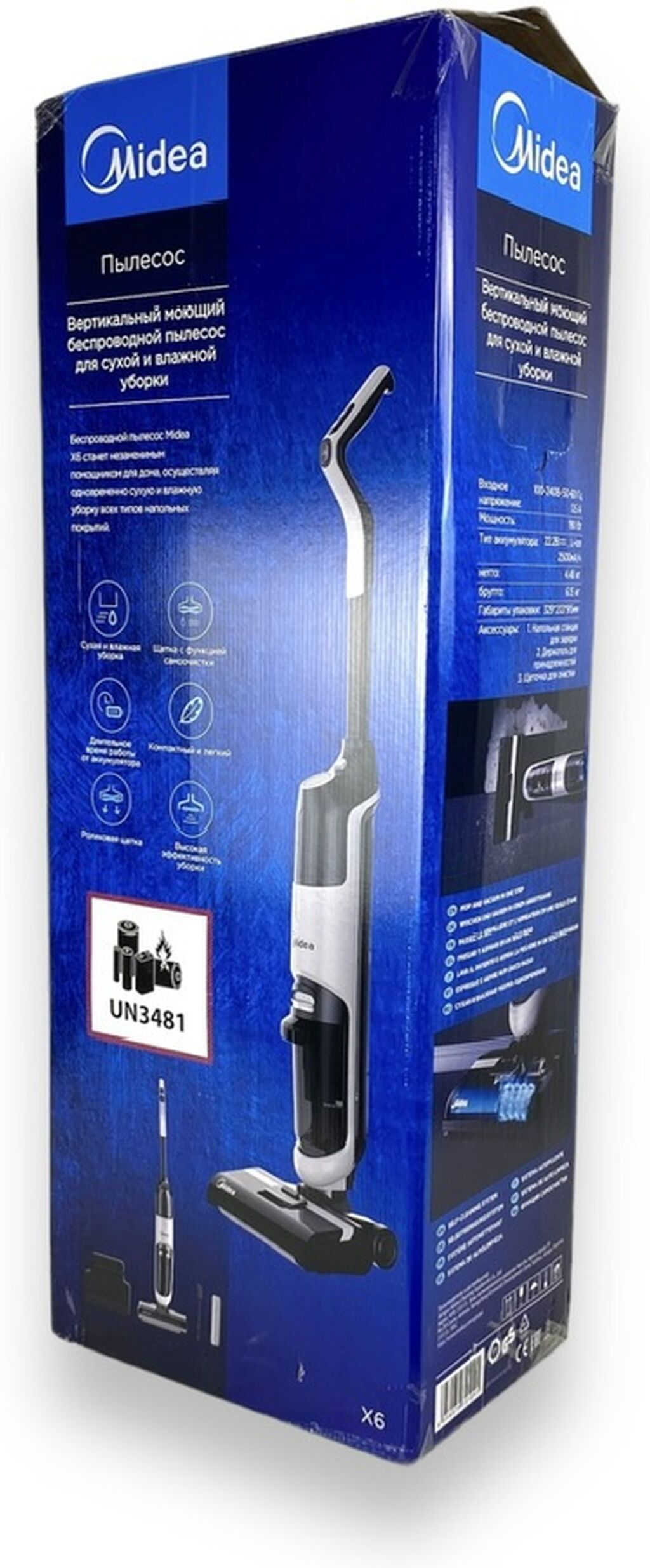 Midea MWD-20P — вертикальный моющий беспроводной пылесос для сухой и: фото 1