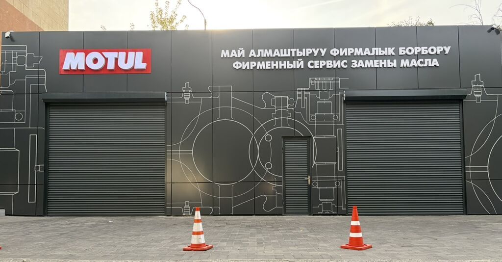 Мастер по замене масла в сервисе Motul: фото 2