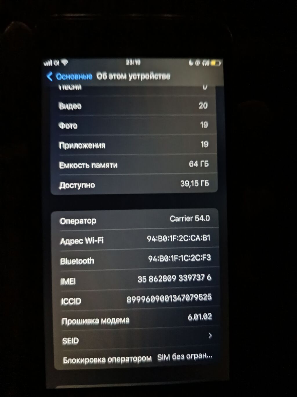 IPhone 8 Plus, Б/у, 64 ГБ, Space Gray: фото 4