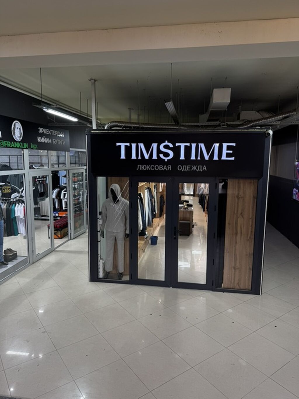 Продаю действующий бизнес в ТЦ Сеул Плаза: фото 2
