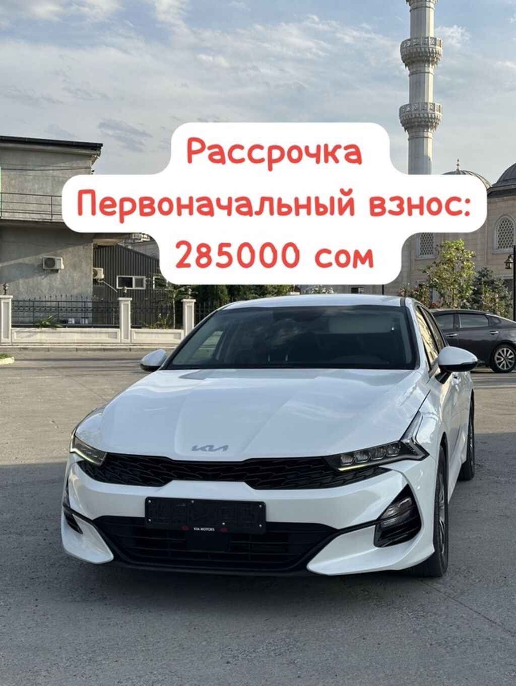 Kia K5: 2022 г., 2 л, Автомат, Газ, Седан: фото 1