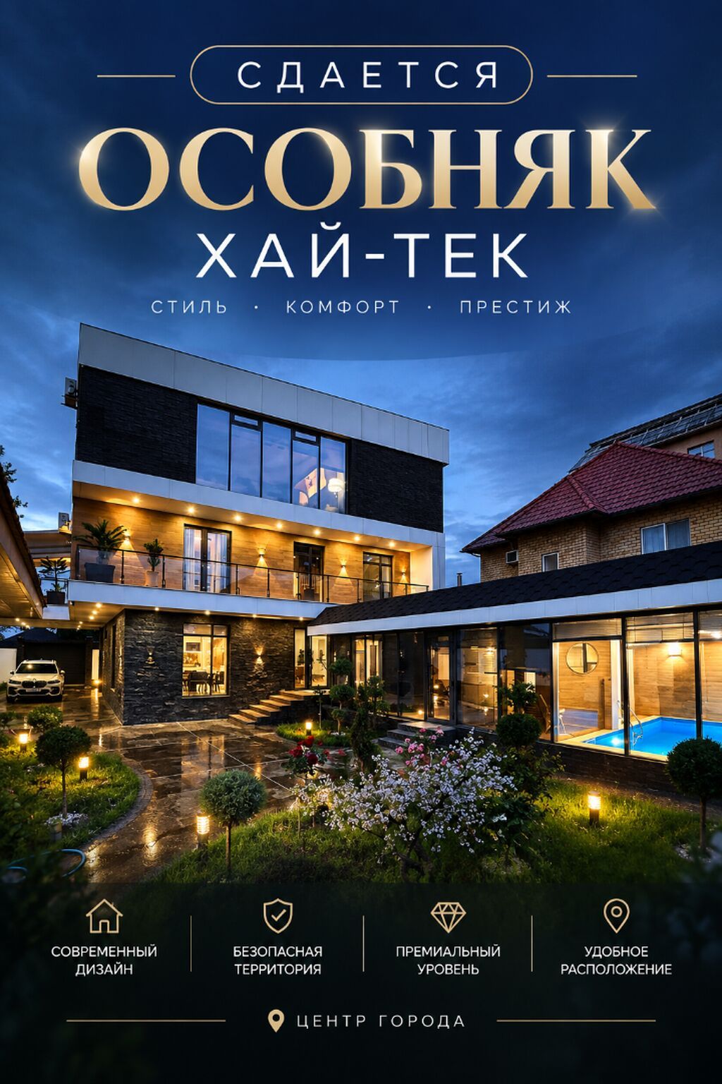 500 м², 6 комнат и более, ул. Горького / Алматинка: фото 1