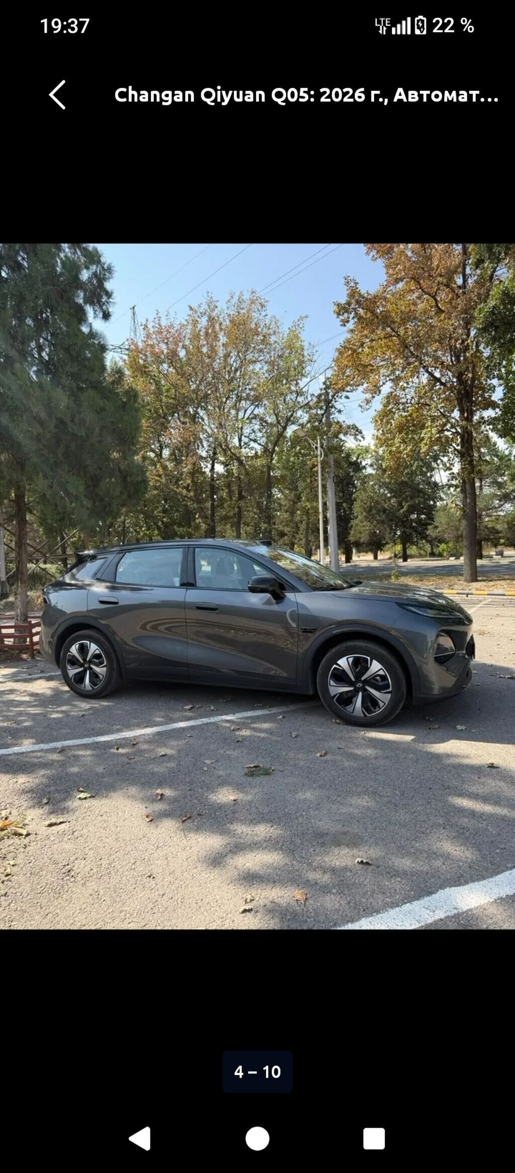 Changan Qiyuan Q05: 2026 г., Автомат, Электромобиль, Кроссовер: фото 2