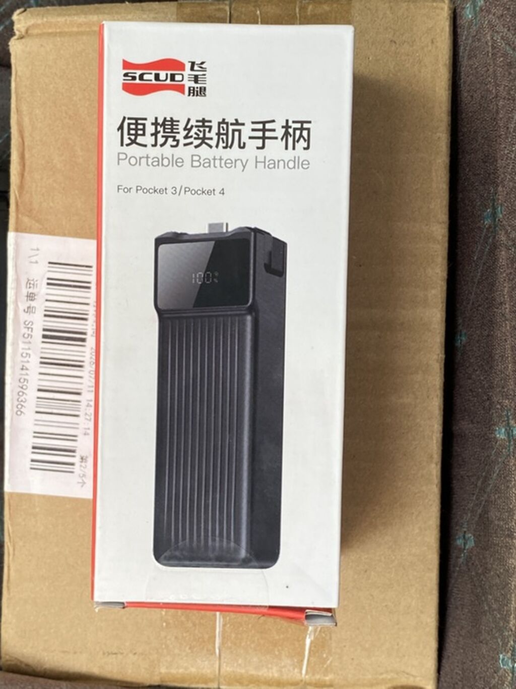 SCUD Portable Battery Handle для DJI Pocket 3 / Pocket 4 -: фото 2