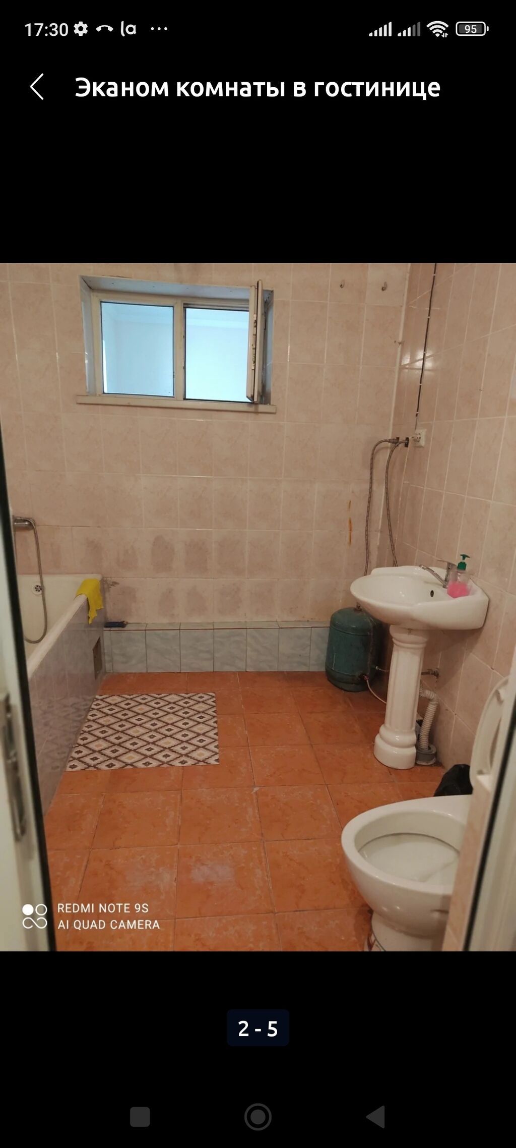 2 комнаты, Шлагбаум, Бронь, Банные принадлежности, Кондиционер, фото 5