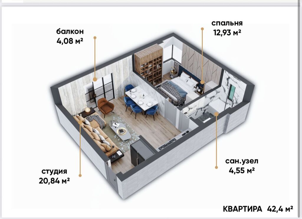 2 комнаты, 42 м², 4 этаж, ПСО (под самоотделку): фото 5