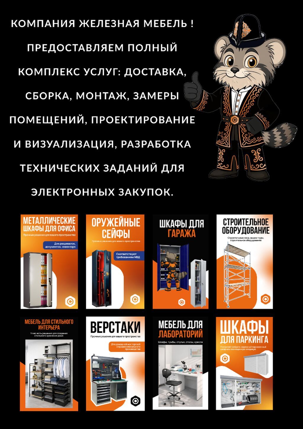 Сейф оружейный Aiko Чирок 1015(КОЛИБРИ) Новый оружейный сейф в: фото 5