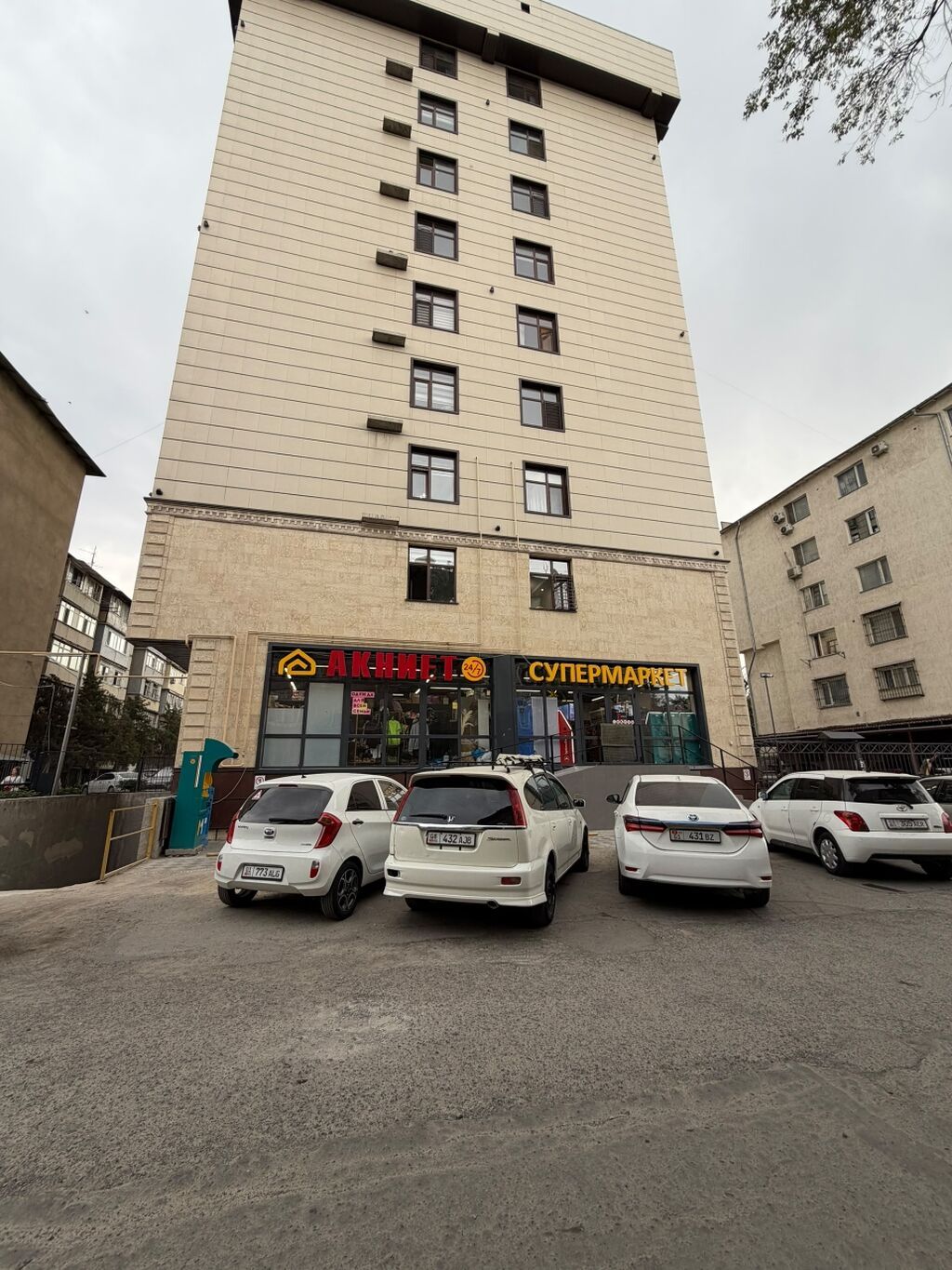СРОЧНО Продается коммерческое помещение с арендаторами (Супермаркет