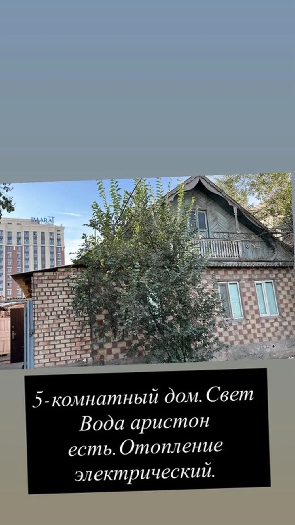100 м², 5 комнат, Аламедин-1 мкр, Без животных: фото 6