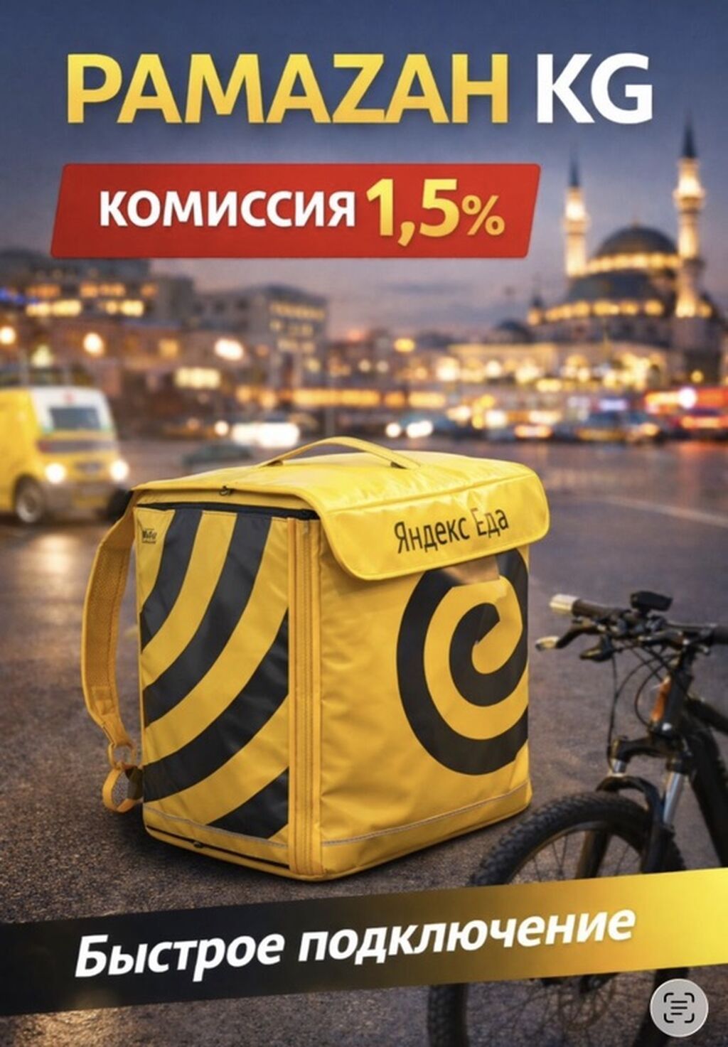 Требуется Водитель такси Техподдержка: фото 4