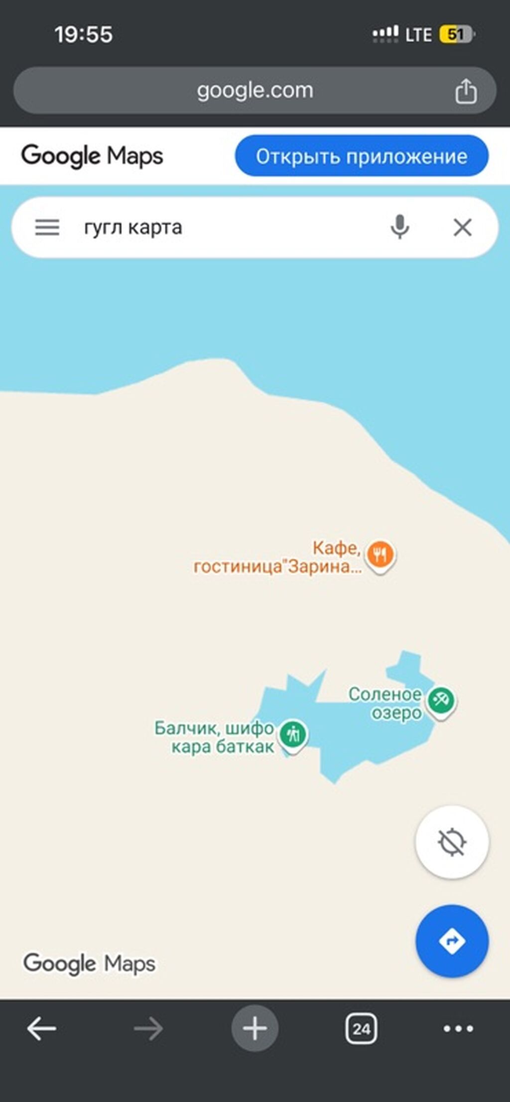 200 соток, Красная книга: фото 5