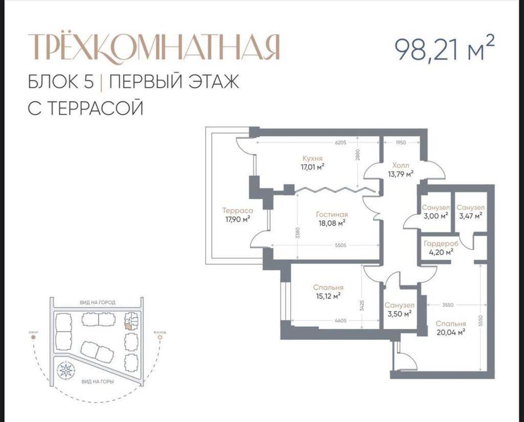 Срочно продам 3-комнатную квартиру 115 м² в ЖК «Валенсия»: фото 2