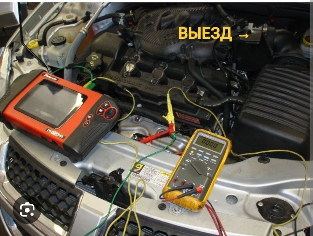 Автоэлектрик на выезд компьютерная диагностика Оживления: Договорная ᐈ СТО,  ремонт транспорта | Бишкек | 34779160 ➤ lalafo.kg