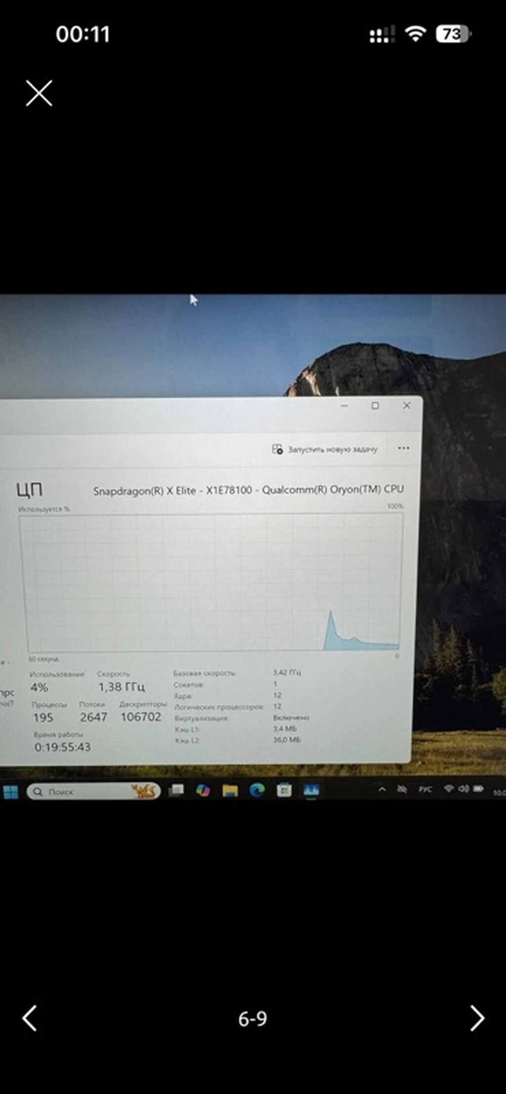 Игровой, Б/у, AMD Ryzen 7: фото 6