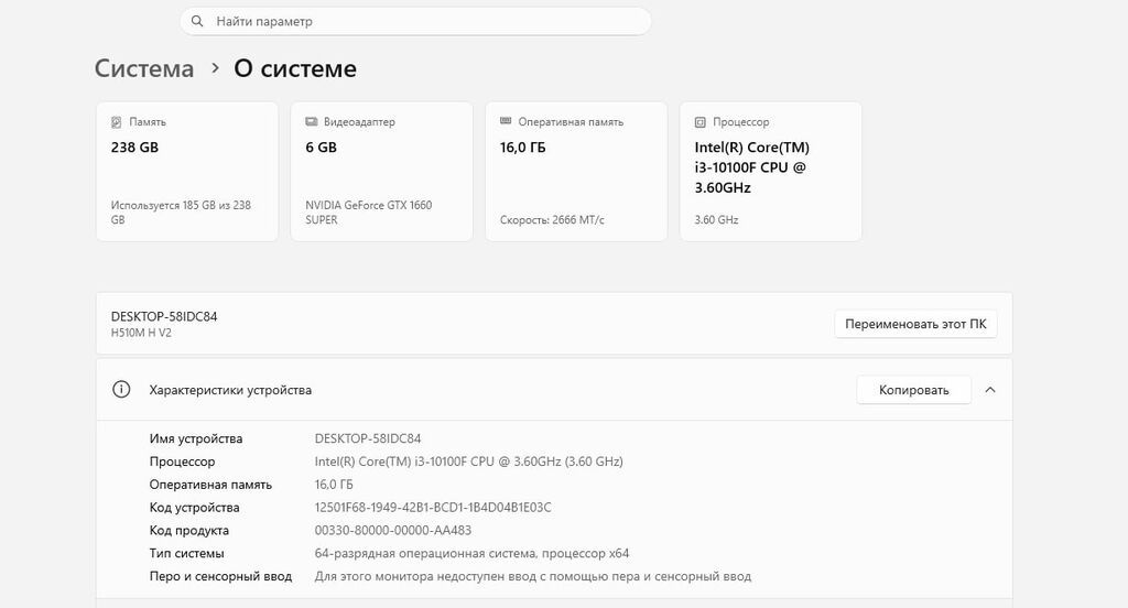 Компьютер, ядер - 4, ОЗУ 16 ГБ, Игровой, Б/у, Intel Core i3, NVMe: фото 7
