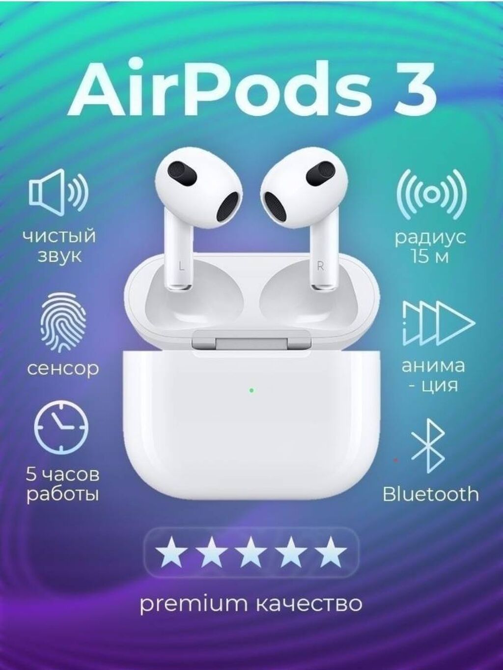 Наушники air 3. AIRPODS 3 блютуз. Аирподс 3 поколения. Аирподс 3 и аирподс про. Филипс беспроводные наушники аирподсы.