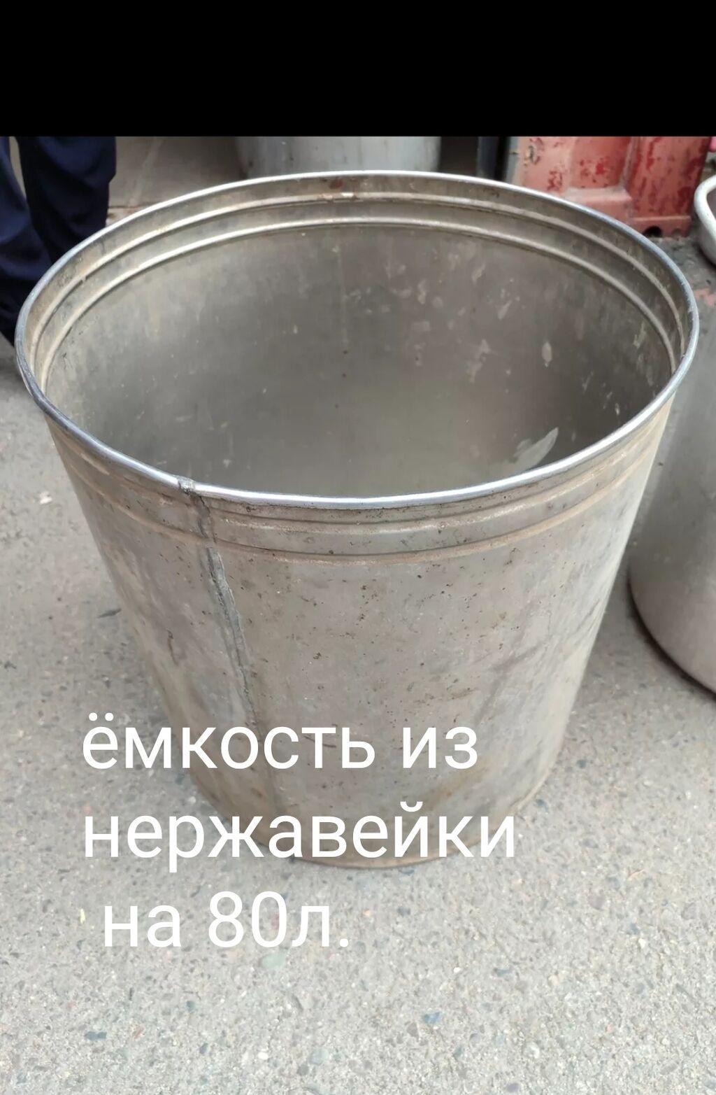 Продаю разную посуду: фото 5