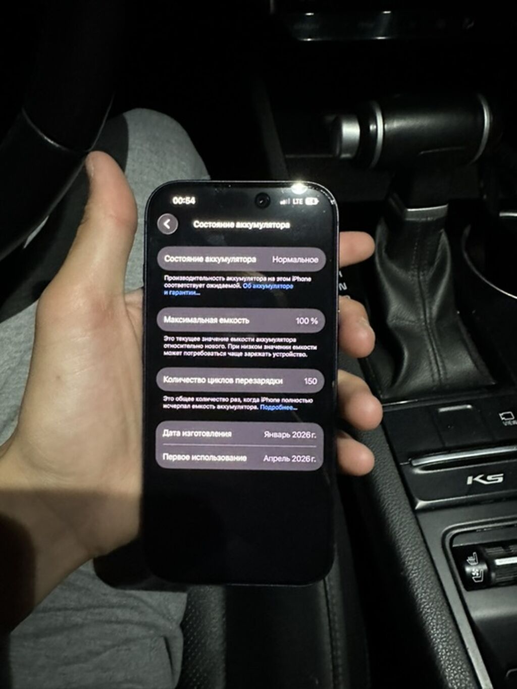 IPhone 17 Pro, Б/у, 256 ГБ, Синий, Чехол, Коробка, 100 %: фото 3