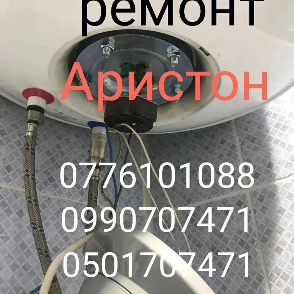 Недвижимость: фото 4