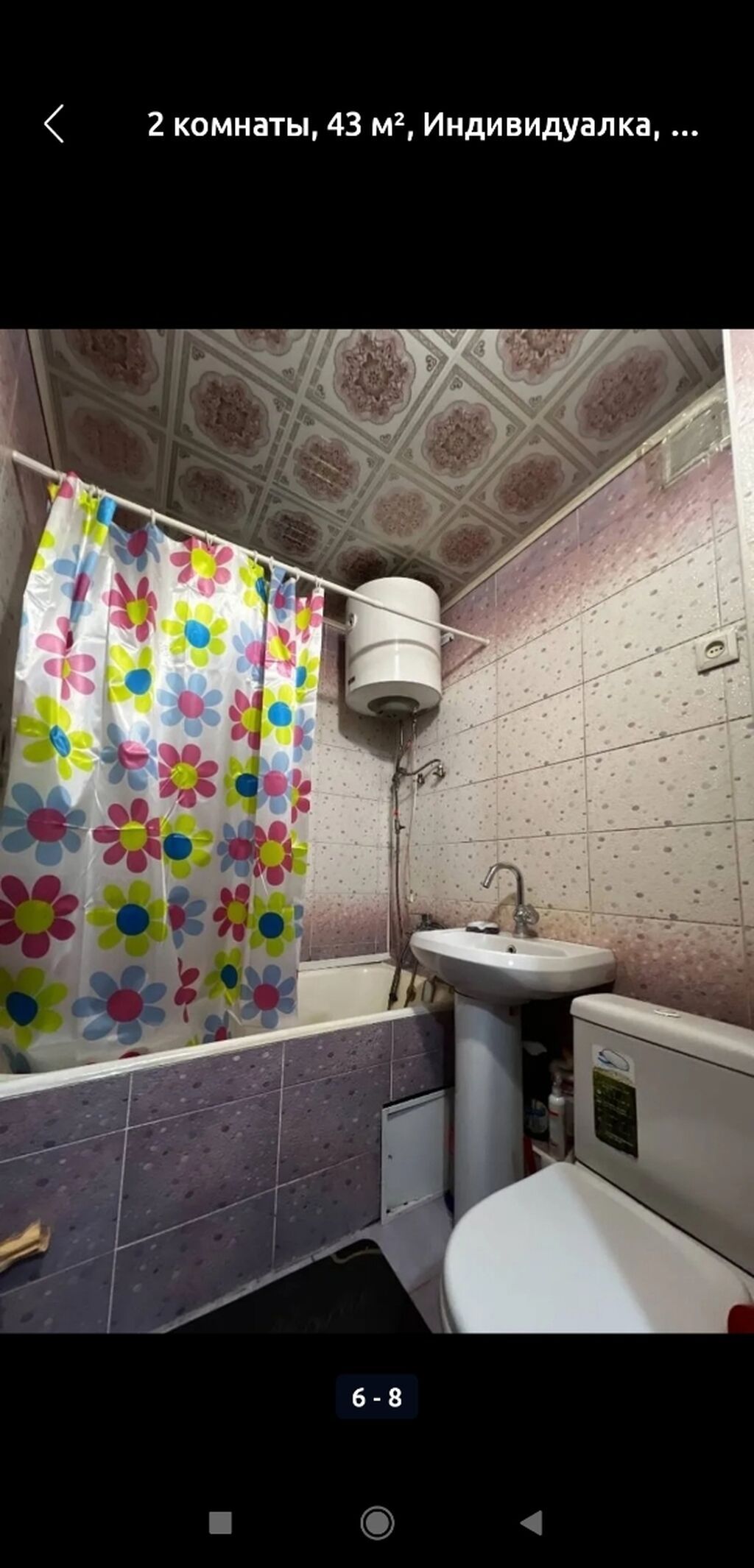 Сдам 2-комнатную квартиру, 43 м², 3 этаж, евроремонт: фото 4