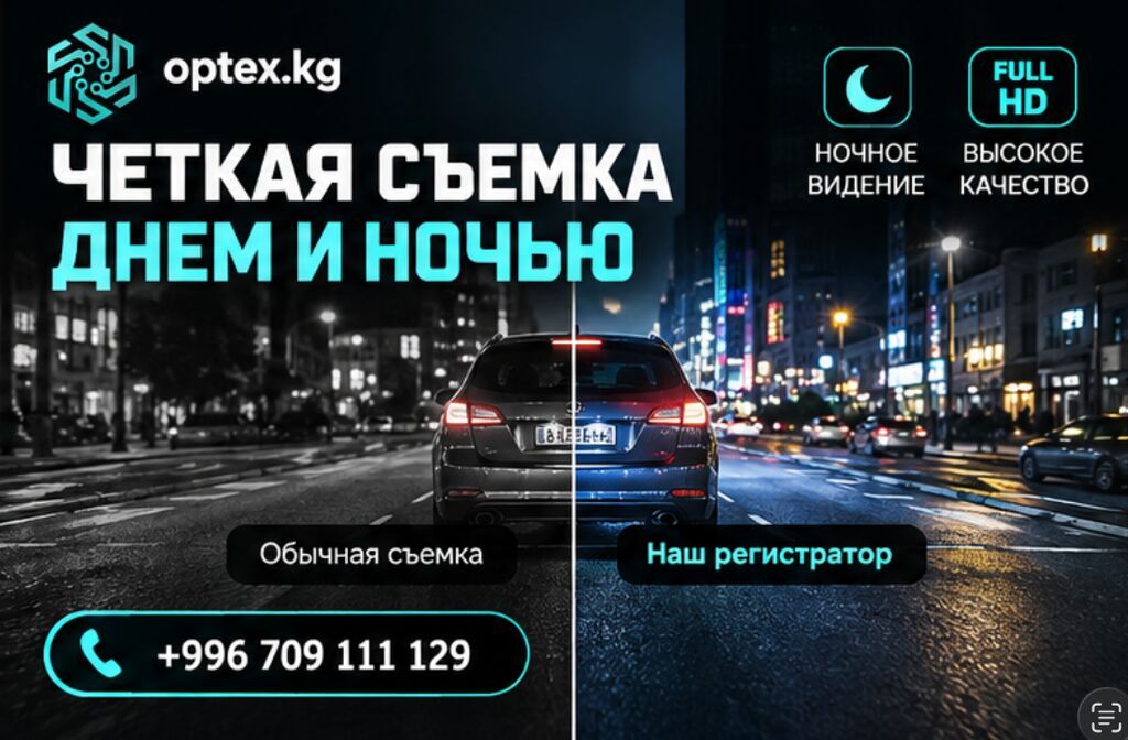 Видеорегистратор Новый, На панель: фото 3