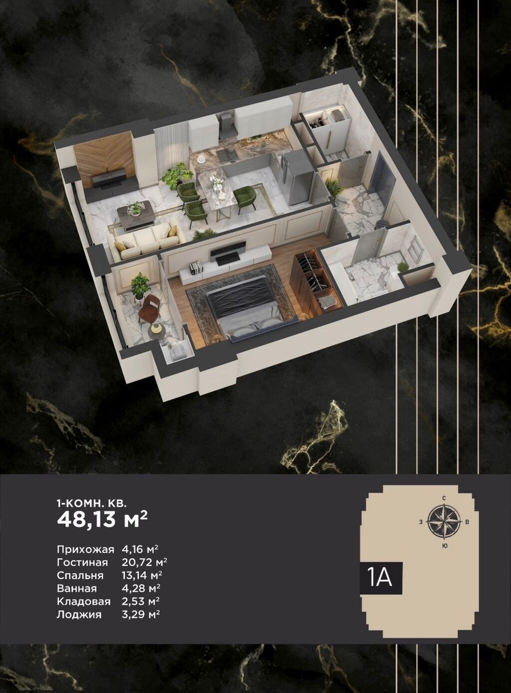 1 комната, 48 м², Азия Молл Элитка, 3 этаж, ПСО (под самоотделку): фото 3