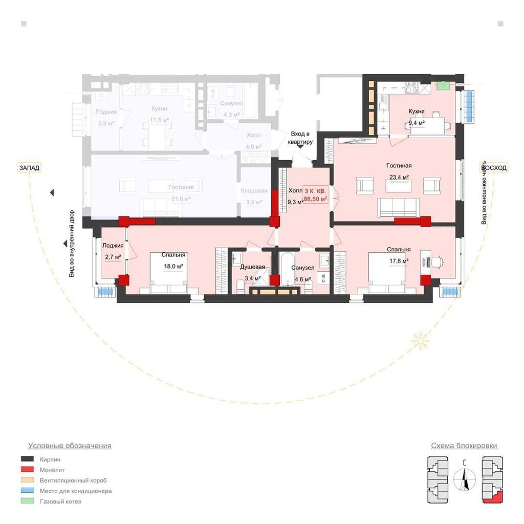 Продаю 3-комнатную квартиру 89 м² в ЖК ДЭМ, Кок-Жар: фото 3