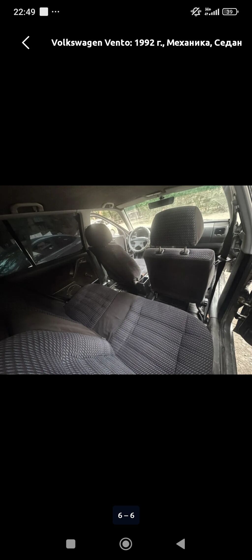 Volkswagen Vento: 1992 г., Механика, Седан: фото 3