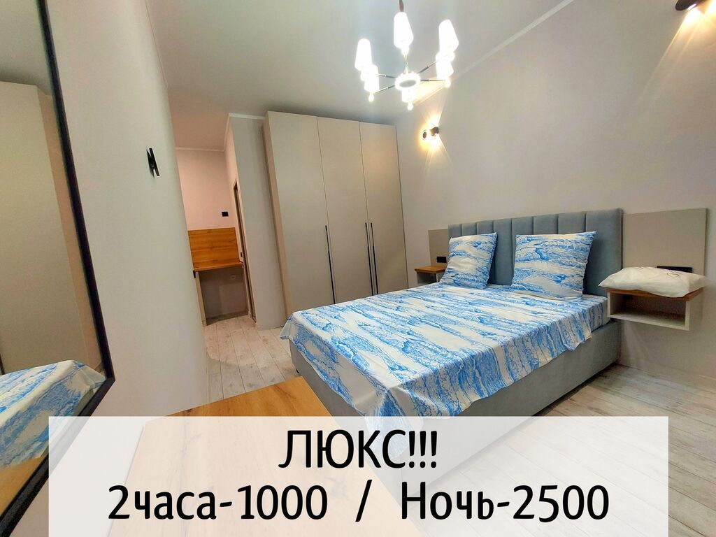 Посуточно#Почасовой#квартира на час час#посуточные квартиры: фото 3
