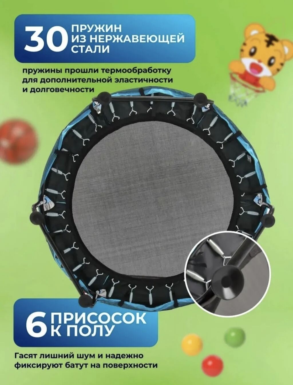  Детский многофункциональный батут 6 в 1! Хотите, чтобы ваш ребенок: фото 3