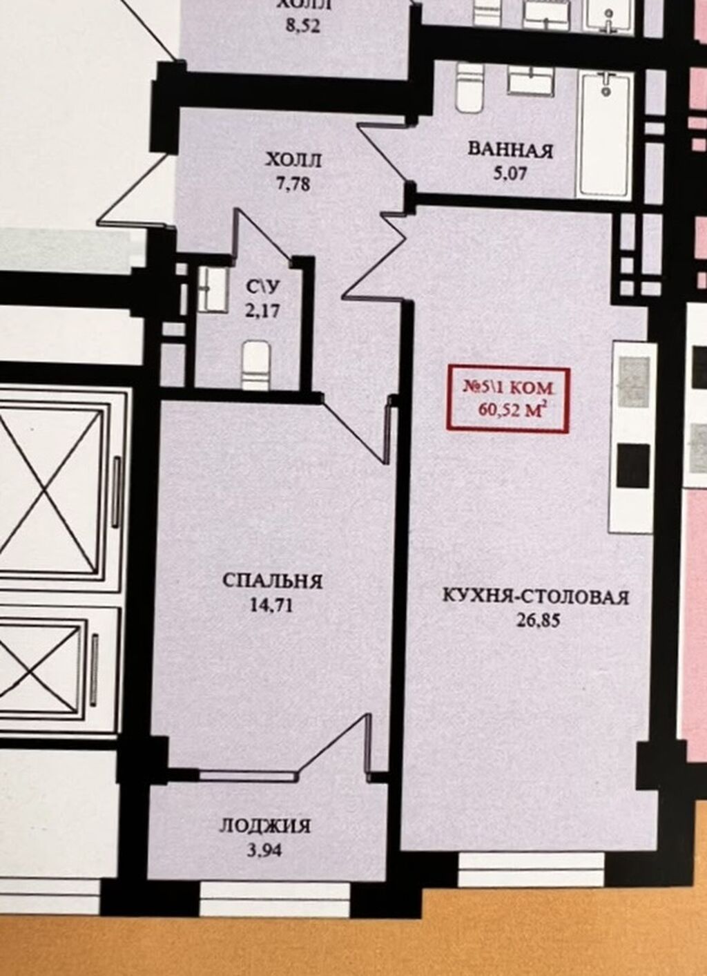 Студия, 60 м², Восток-5 мкр Элитка, 6 этаж, ПСО (под самоотделку): фото 3