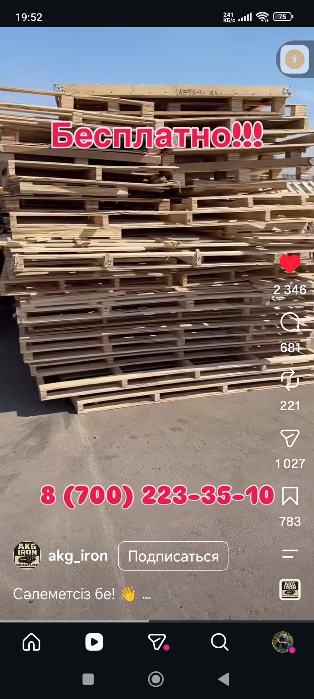 Нужна помощь в обустройстве кошачьего вольера: фото 4