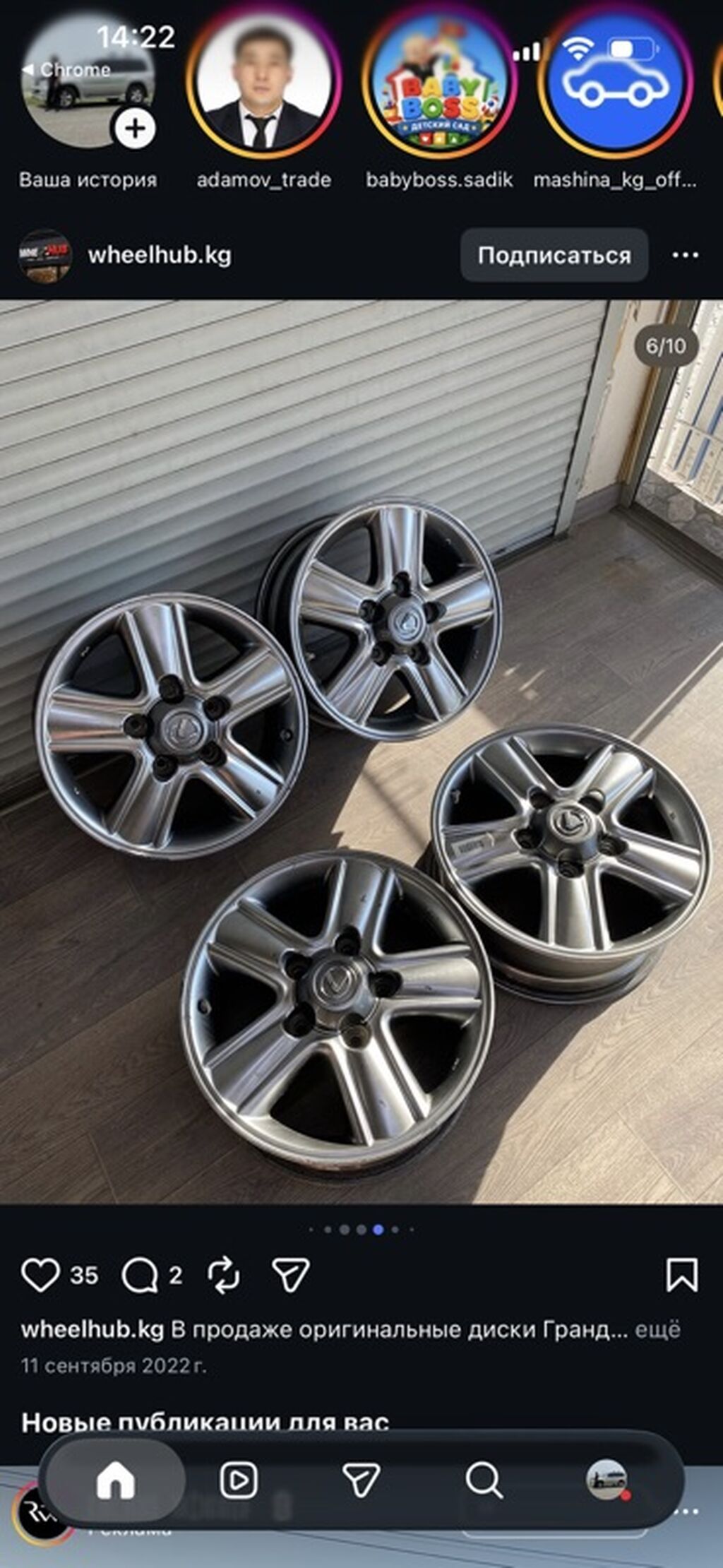 Оригинальные литые диски Lexus 4 шт. R18 6x139.7: фото 3