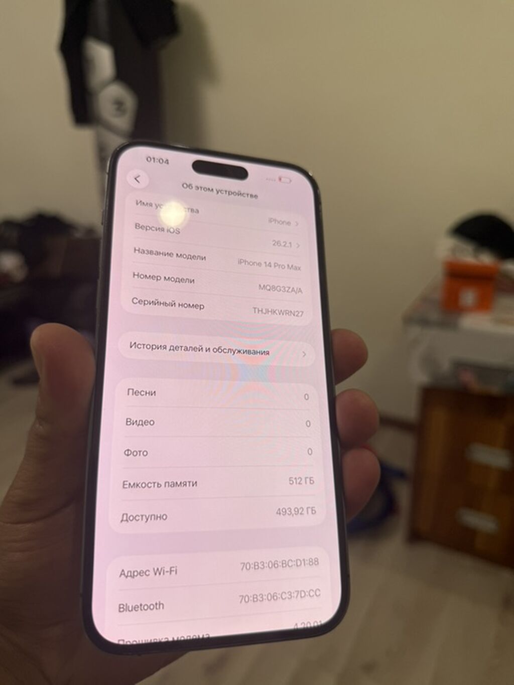 IPhone 14 Pro Max, 512 ГБ, цвет Deep Purple. Характеристики и детали: фото 4