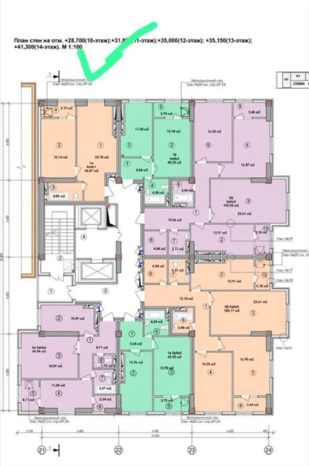 1-комн. квартира 40 м² в ЖК New City, мкр. Асанбай: фото 5